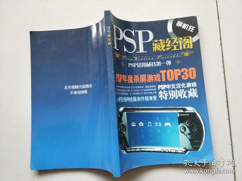 從入門到精通 互聯(lián)網(wǎng)人必讀的計算機(jī)與商業(yè)類經(jīng)典書籍指南