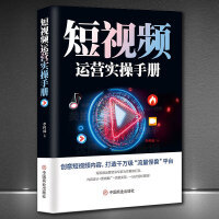 電子商務(wù)平臺的精細(xì)化運(yùn)營 策略、挑戰(zhàn)與未來