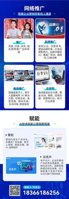 從實(shí)地工廠到線上營銷 一站式電子商務(wù)運(yùn)營解決方案