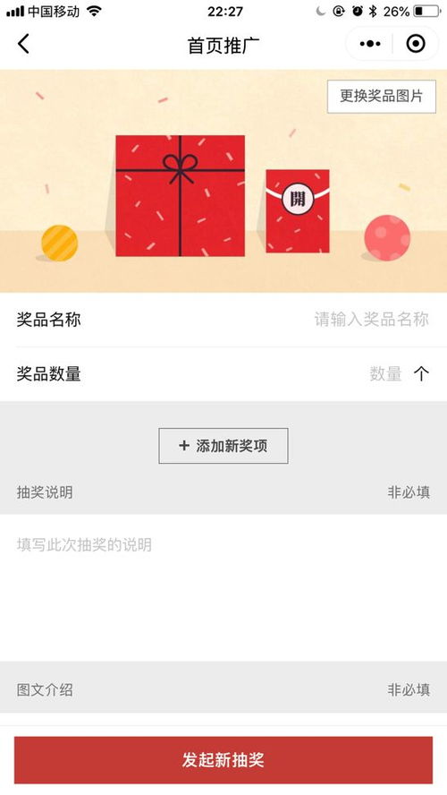 百元引爆流量 社交電商低成本高效運(yùn)營實(shí)戰(zhàn)指南
