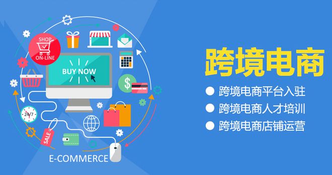 跨境福音 一站式解決方案，讓跨國運(yùn)營不再步步維艱